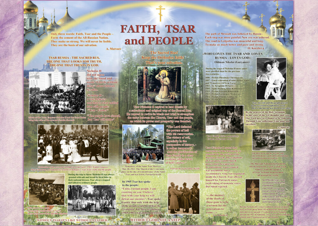 Faith, Tsar and People